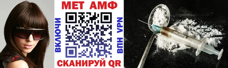 Купить где  Муравленко  Amphetamine 98% 