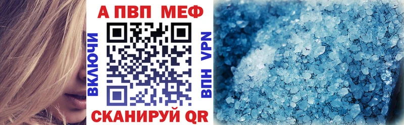 Купить закладки  Муравленко  Альфа ПВП крисы CK 