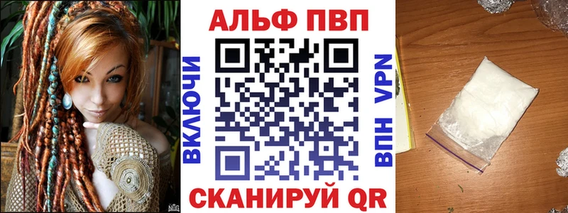 Alpha PVP Crystall Муравленко