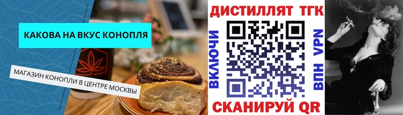 Купить закладки  Муравленко  Cannafood марихуана 