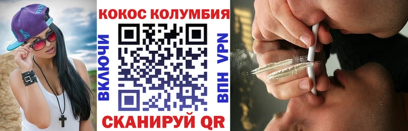 Купить где  Муравленко  КОКАИН 99% 