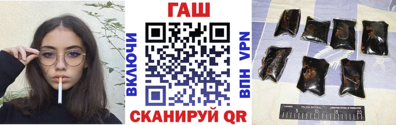 ГАШ Cannabis  Купить закладки  Муравленко 