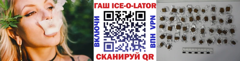Гашиш гарик Муравленко