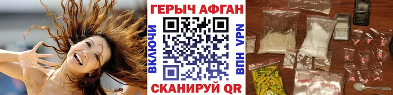 ГЕРОИН VHQ  Купить закладки  Муравленко 