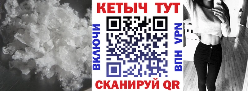 Купить закладки  Муравленко  КЕТАМИН ketamine 