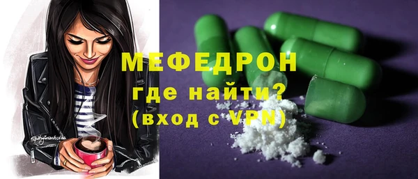 экстази Ельня
