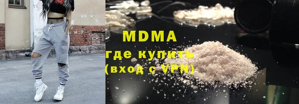 экстази Ельня