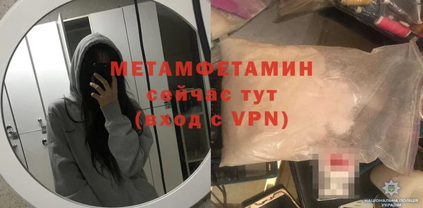 МДМА Елизово