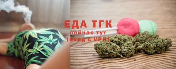 экстази Ельня