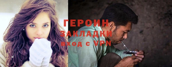 кокаин перу Елабуга
