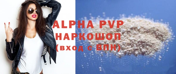 кокаин перу Елабуга