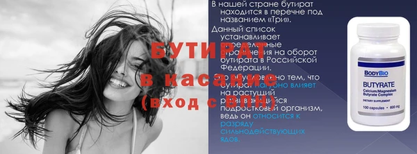 экстази Ельня