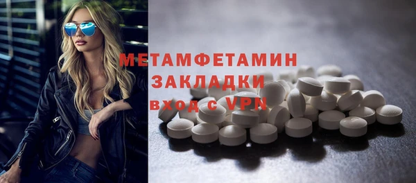 экстази Ельня