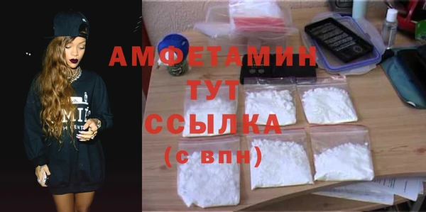 МДМА Елизово