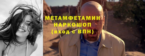 МДМА Елизово
