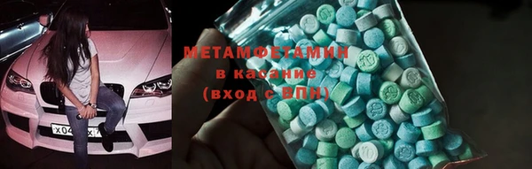 экстази Ельня