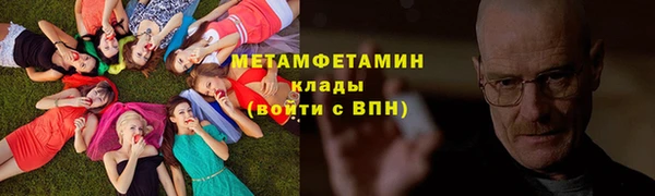 экстази Ельня