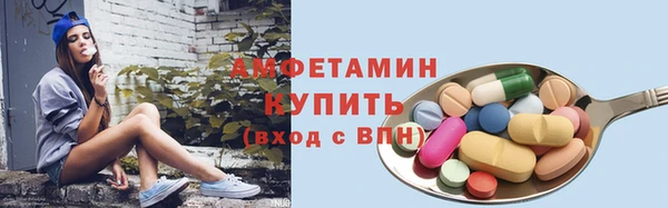МДМА Елизово