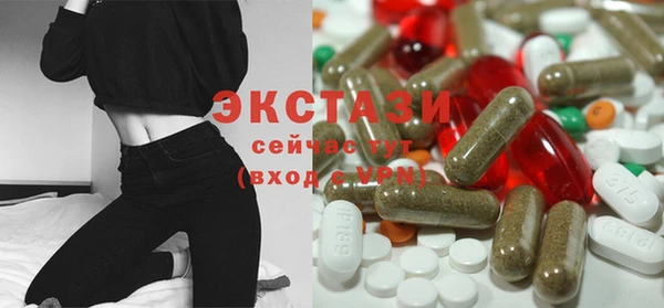 экстази Ельня