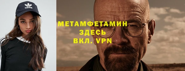 экстази Ельня