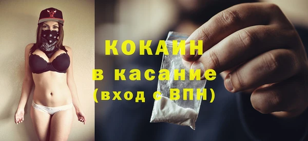 кокаин перу Елабуга