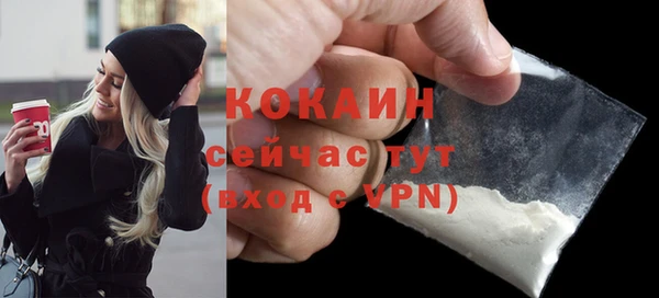 кокаин перу Елабуга