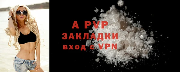 МДМА Елизово