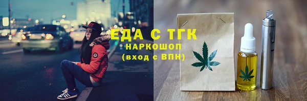 экстази Ельня