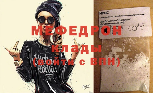 МДМА Елизово