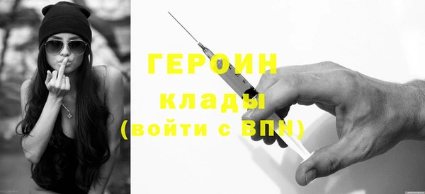 экстази Ельня