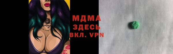 МДМА Елизово