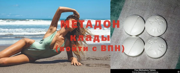 кокаин перу Елабуга