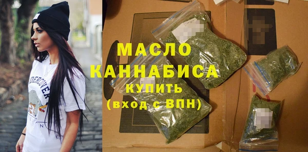 экстази Ельня