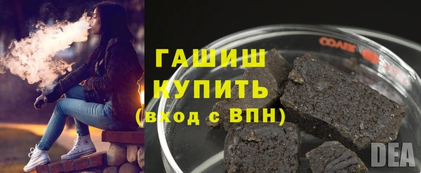 МДМА Елизово