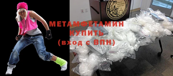 экстази Ельня