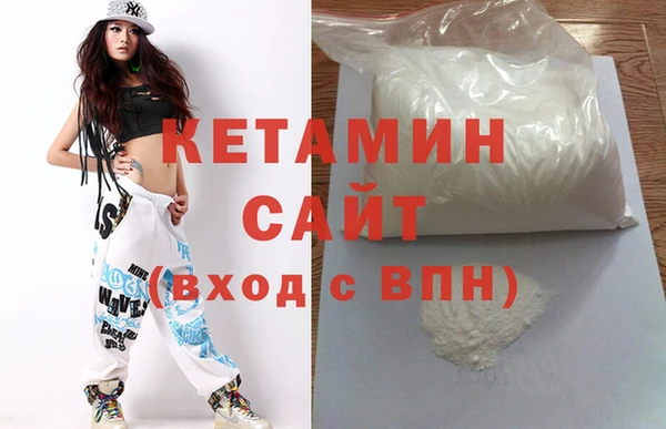 МДМА Елизово
