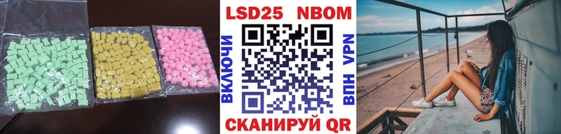 Купить закладки  Муравленко  Лсд 25 экстази ecstasy 