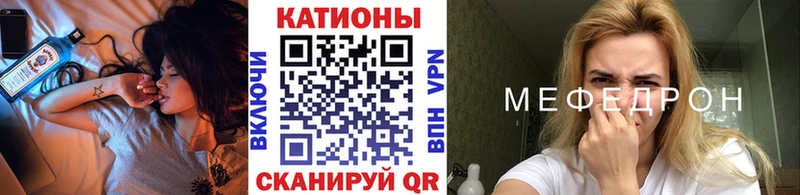 Купить где  Муравленко  МЯУ-МЯУ VHQ 
