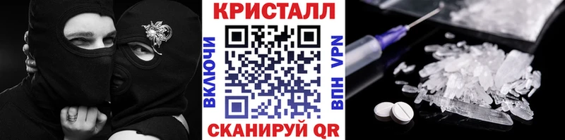 Метамфетамин мет  Купить  Муравленко 