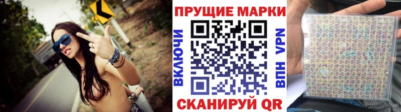 Наркотические марки 1500мкг  Купить  Муравленко 