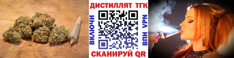 ТГК жижа  Купить где  Муравленко 